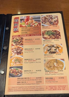 Menu photo 5 Frying Fish Bellevue, WA Menu photo 5 Frying Fish Bellevue, WA