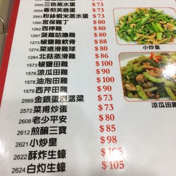 新錦園大排檔 - Menu - Cantonese Near Me - Hong Kong, HK