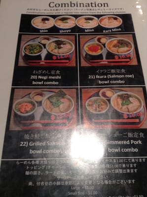 Menu photo 8 Hokkaido Ramen Santouka Vancouver, BC Menu photo 8 Hokkaido Ramen Santouka Vancouver, BC