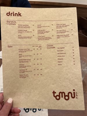 Menu photo 1 Tomoni Woodside, NY