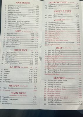 Menu photo 3 Fushing Chinese Restaurant Harrisburg, NC Menu photo 3 Fushing Chinese Restaurant Harrisburg, NC