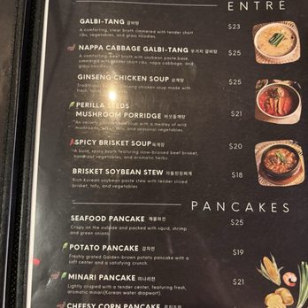DA O’N - Korean Near Me - Houston, Texas