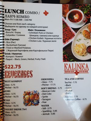Menu photo 7 Kalinka Russian Cuisine Glendale, CA Menu photo 7 Kalinka Russian Cuisine Glendale, CA