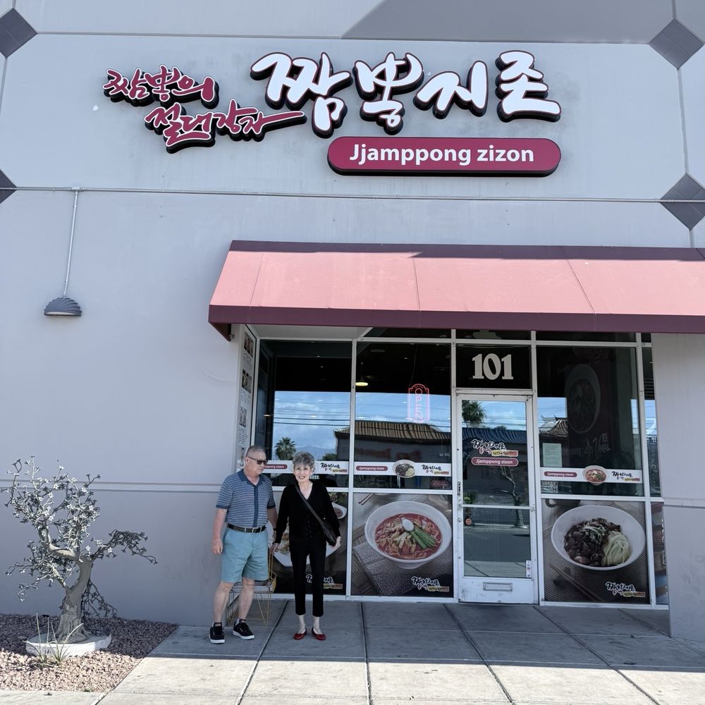 Jjamppong Zizon - Storefront - Korean Near Me - Las Vegas, Nevada