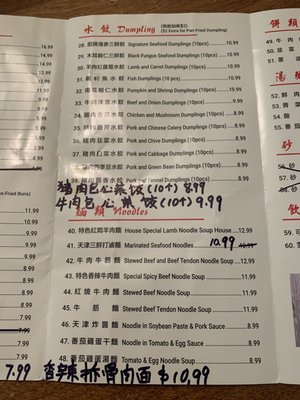 Dumpling King by null