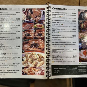 MDK Noodles - Menu - Noodles Near Me - Houston, Texas MDK Noodles - Menu - Noodles Near Me - Houston, Texas