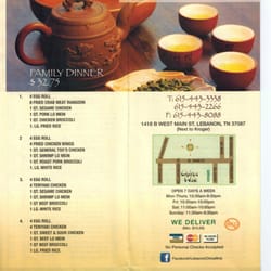 China Wok - Menu 1