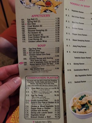 Menu photo 7 Pearl Chinese Restaurant Grapevine, TX Menu photo 7 Pearl Chinese Restaurant Grapevine, TX