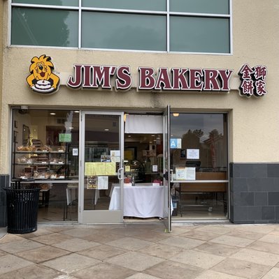 JIM'S BAKERY [Monterey Park, CA] by null