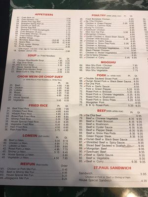 Menu photo 2 China King Fairview Heights, IL