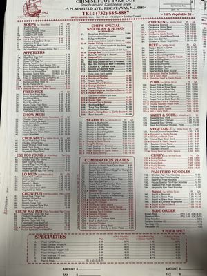 Menu photo 3 China Magic Piscataway, NJ