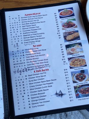 Menu photo 1 Tsingtao House Rochester, NY Menu photo 1 Tsingtao House Rochester, NY