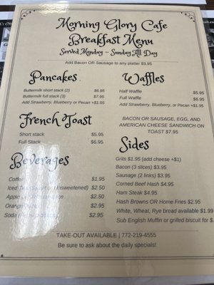 Morning Glory Cafe by null