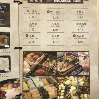 Sweet Memory - the menu of a chinese restaurant - Desserts Near Me - Richmond, British Columbia
