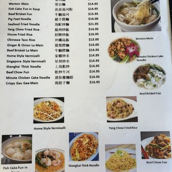 Joy Cup Noodles Mean - Menu as of July 2024 - Noodles Near Me - Honolulu, Hawaii