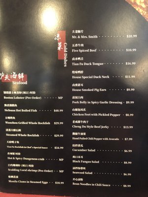 Menu photo 8 Tian Fu Seattle, WA