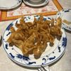 Imperial Garden gift card