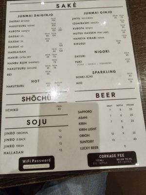 Menu photo 7 Gurume Sushi Irvine, CA
