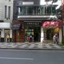 Photo of Imigi