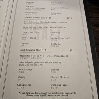 Salt Korean Bbq - Page 5 of menu (missing pages 6&7) - Barbeque Near Me - North Wales, Pennsylvania Salt Korean Bbq - Page 5 of menu (missing pages 6&7) - Barbeque Near Me - North Wales, Pennsylvania