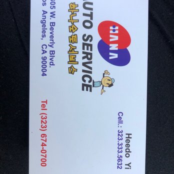 Hana Auto Service - Auto Repair Near Me - Los Angeles, California