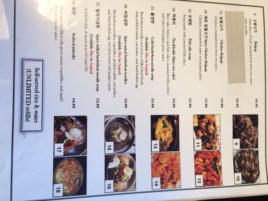 Menu photo 7 Han Corea Calgary, AB Menu photo 7 Han Corea Calgary, AB