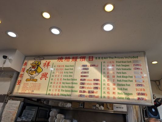Cheung Hing Restaurant by null