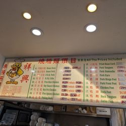 Cheung Hing Restaurant