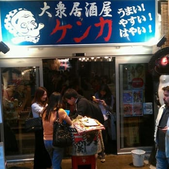 Kenka - Sushi Bars Near Me - New York, New York