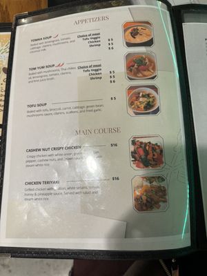 Menu photo 7 Thai And Time Again Washington, DC, DC Menu photo 7 Thai And Time Again Washington, DC, DC