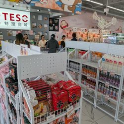 Re-organized the checkout!