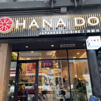 Hana Don - Outside - Japanese Near Me - Toronto, Ontario Hana Don - Outside - Japanese Near Me - Toronto, Ontario