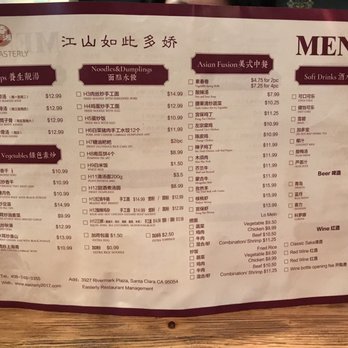 Easterly Berkeley - Chinese Near Me - Berkeley, California