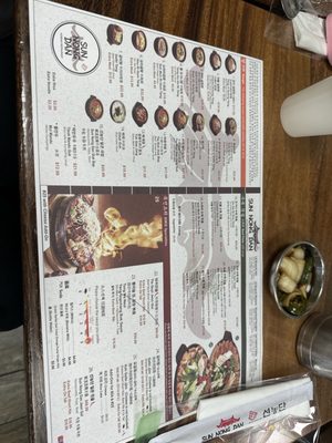 Menu photo 4 Sun Nong Dan Los Angeles, CA Menu photo 4 Sun Nong Dan Los Angeles, CA