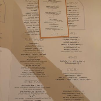 Motek - Flatiron - Mediterranean Near Me - New York, New York Motek - Flatiron - Mediterranean Near Me - New York, New York