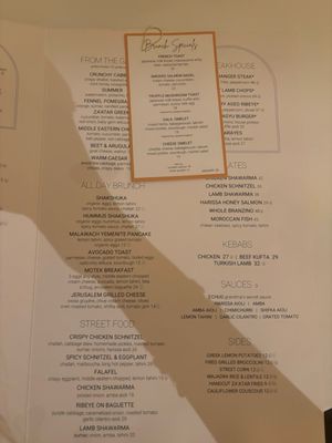 Menu photo 3 Motek - Flatiron New York, NY Menu photo 3 Motek - Flatiron New York, NY