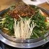 Hanbang Boyangtang gift card