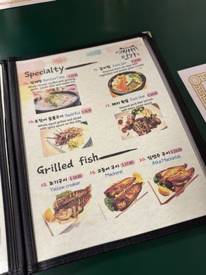 Menu photo 2 Min-Ga Korean Restaurant Columbus, OH Menu photo 2 Min-Ga Korean Restaurant Columbus, OH