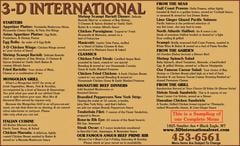 Menu photo 7 3-D International Black Eagle, MT Menu photo 7 3-D International Black Eagle, MT