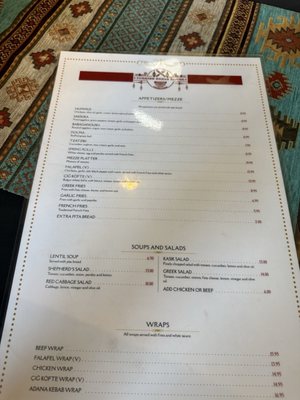 Menu photo 1 Turkish Kebab House Tucson, AZ