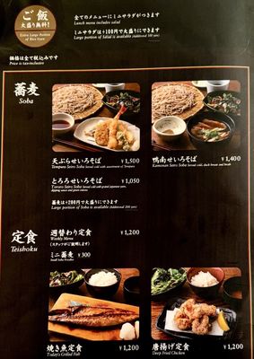 Gonpachi Nishi-Azabu by null