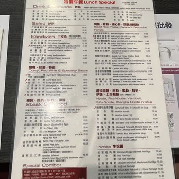 EAT Bistro - Lunch special menu page 1 - Cantonese Near Me - Rosemead, California EAT Bistro - Lunch special menu page 1 - Cantonese Near Me - Rosemead, California