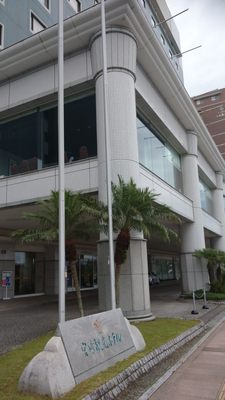 Miyazaki Kanko Hotel by null