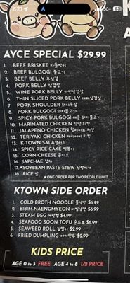 K-Town BBQ & Tofu & Ayce by null