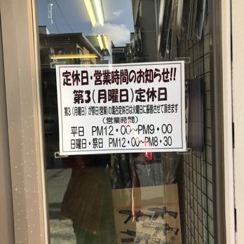 モデルショップKM - Updated July 2025 - 東野 中井ノ上町6-64