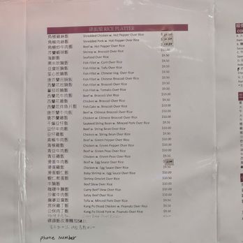 Tongs Cafe - Restaurants Near Me - Flushing, New York Tongs Cafe - Restaurants Near Me - Flushing, New York