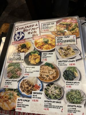 Menu photo 1 HONDA-YA Tustin Tustin, CA Menu photo 1 HONDA-YA Tustin Tustin, CA
