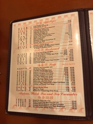 Menu photo 3 China Yuan Restaurant Tampa, FL