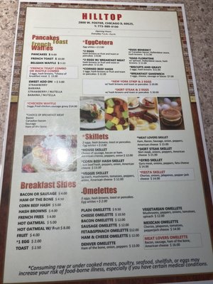 Menu photo 4 Hilltop Chicago, IL
