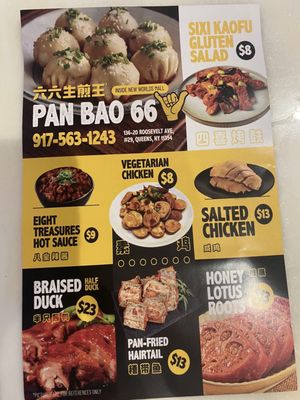 Menu photo 5 Liu Liu Sheng Jian Flushing, NY Menu photo 5 Liu Liu Sheng Jian Flushing, NY